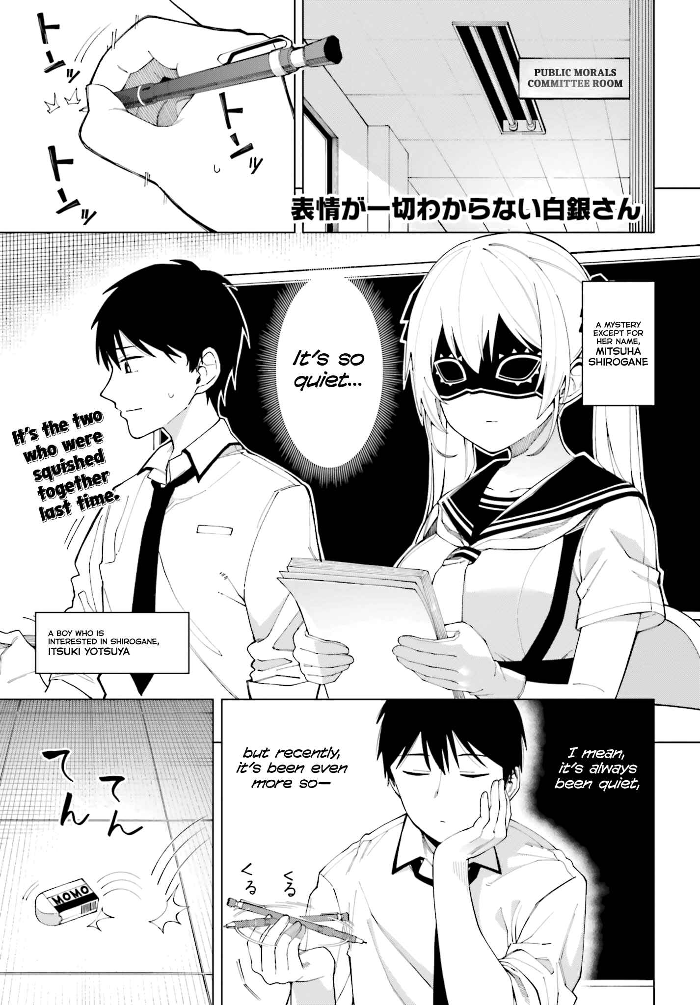 Hyoujou ga Issai Wakaranai Shirogane-san Chapter 2 - Page 1