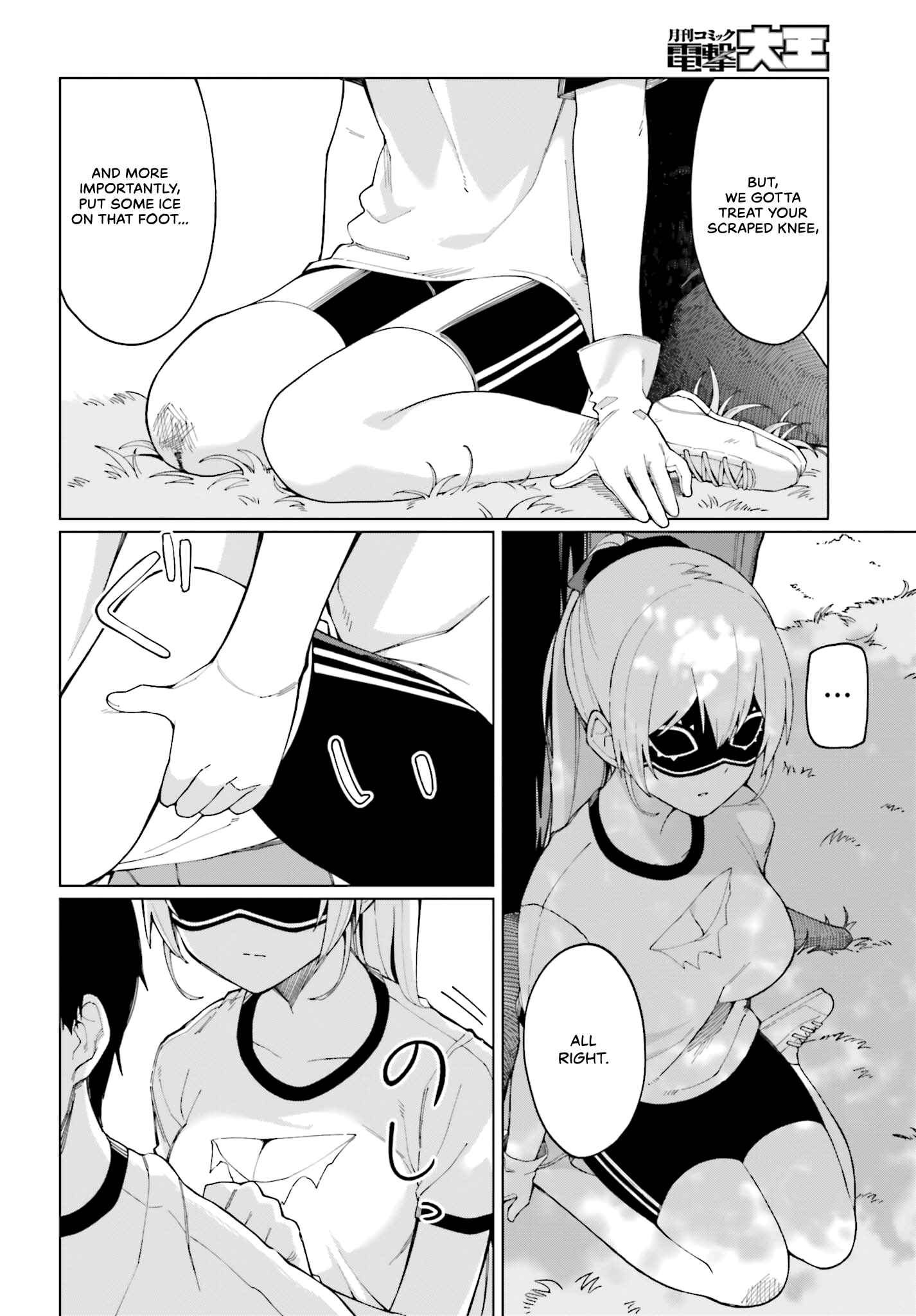 Hyoujou ga Issai Wakaranai Shirogane-san Chapter 2 - Page 12