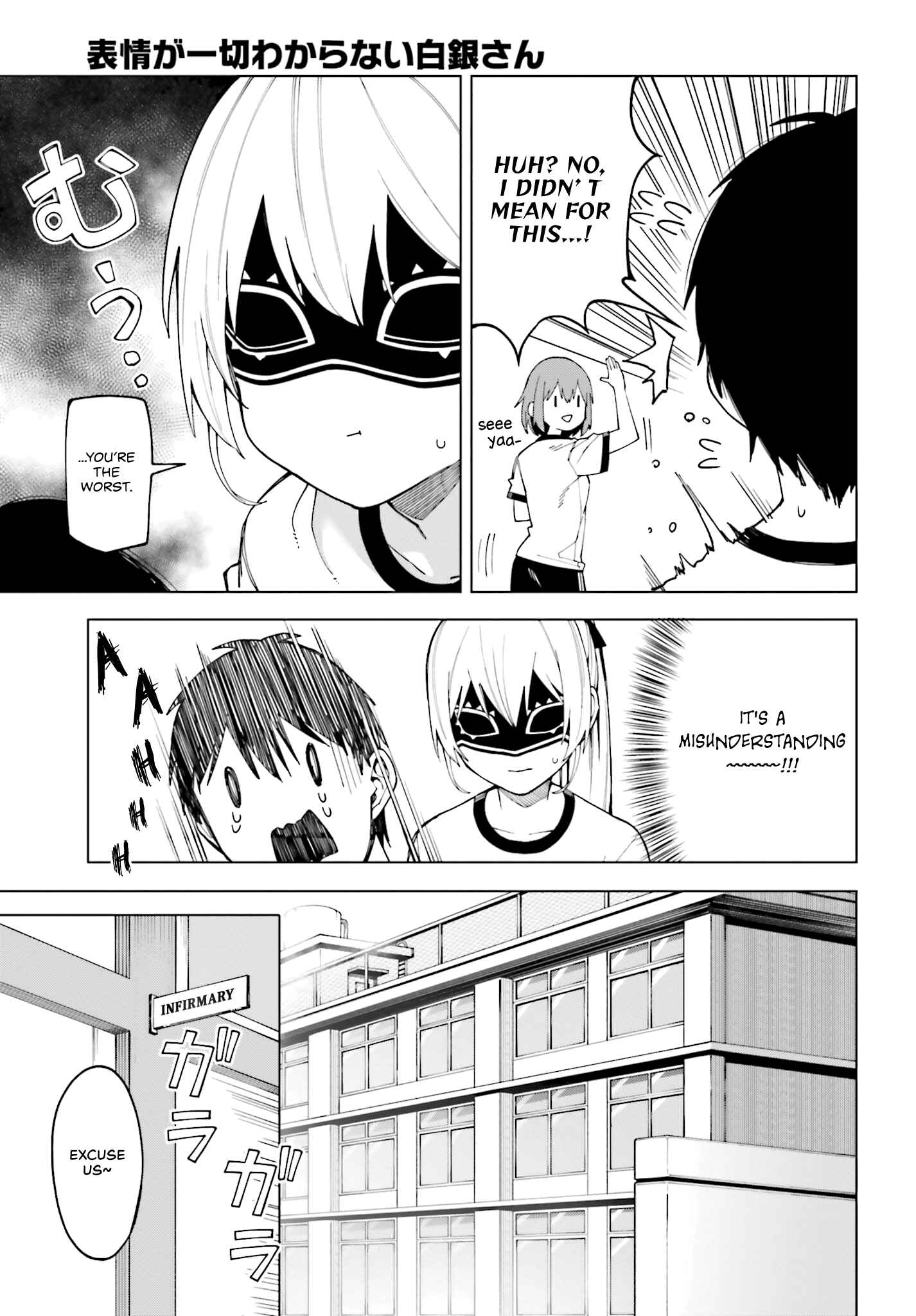 Hyoujou ga Issai Wakaranai Shirogane-san Chapter 2 - Page 15