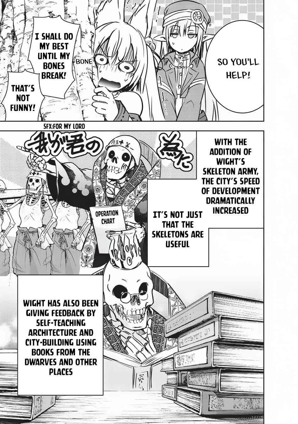 Maou-sama no Machizukuri! ~Saikyou no Dungeon wa Kindai Toshi~ Chapter 12 - Page 18
