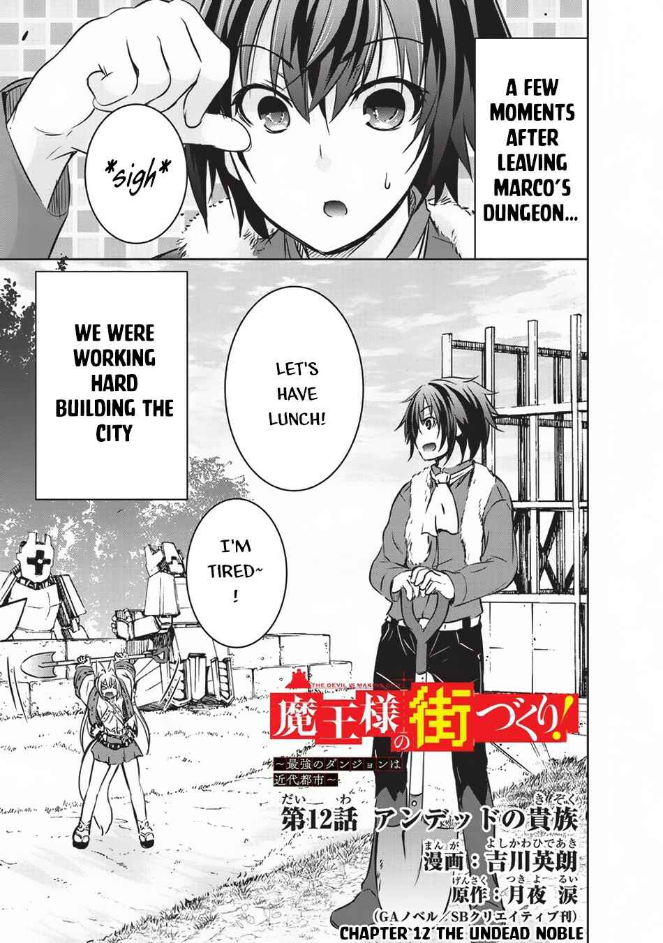 Maou-sama no Machizukuri! ~Saikyou no Dungeon wa Kindai Toshi~ Chapter 12 - Page 2