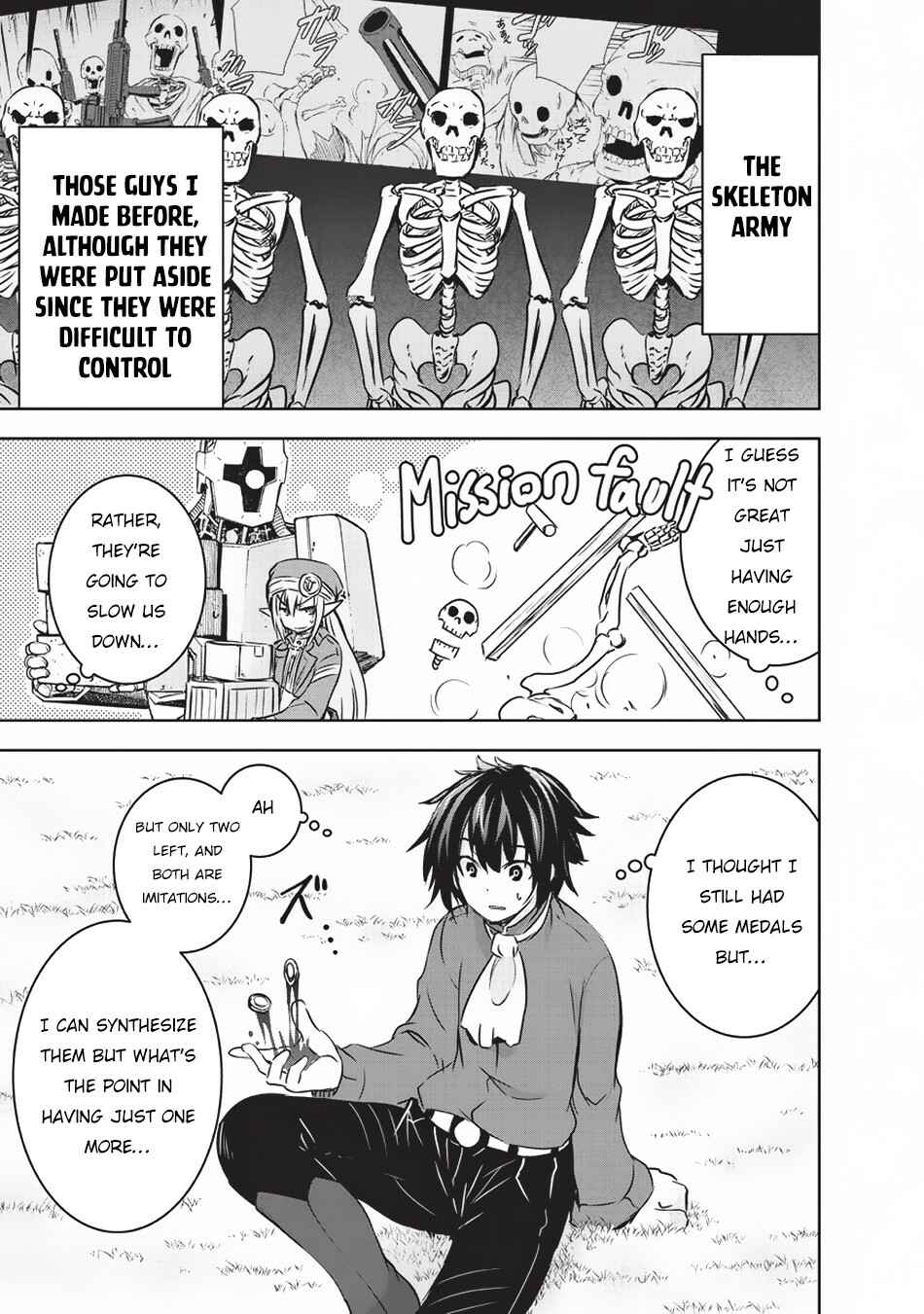 Maou-sama no Machizukuri! ~Saikyou no Dungeon wa Kindai Toshi~ Chapter 12 - Page 6