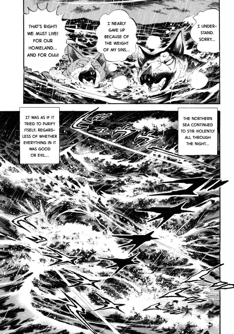Ginga Densetsu Weed Chapter 423 - Page 10