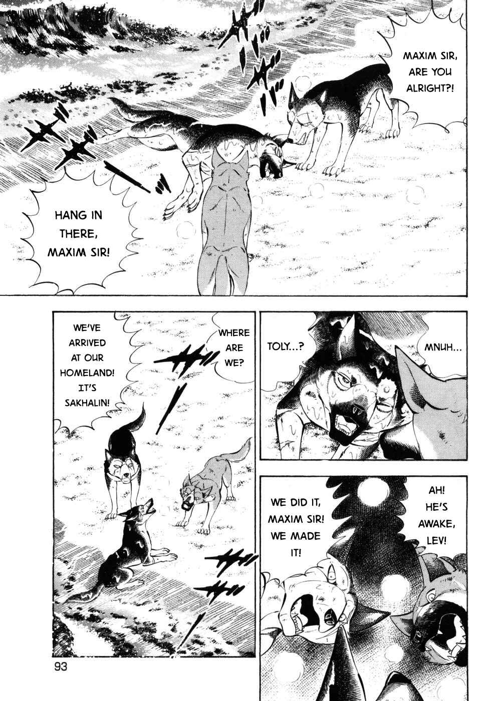 Ginga Densetsu Weed Chapter 423 - Page 12