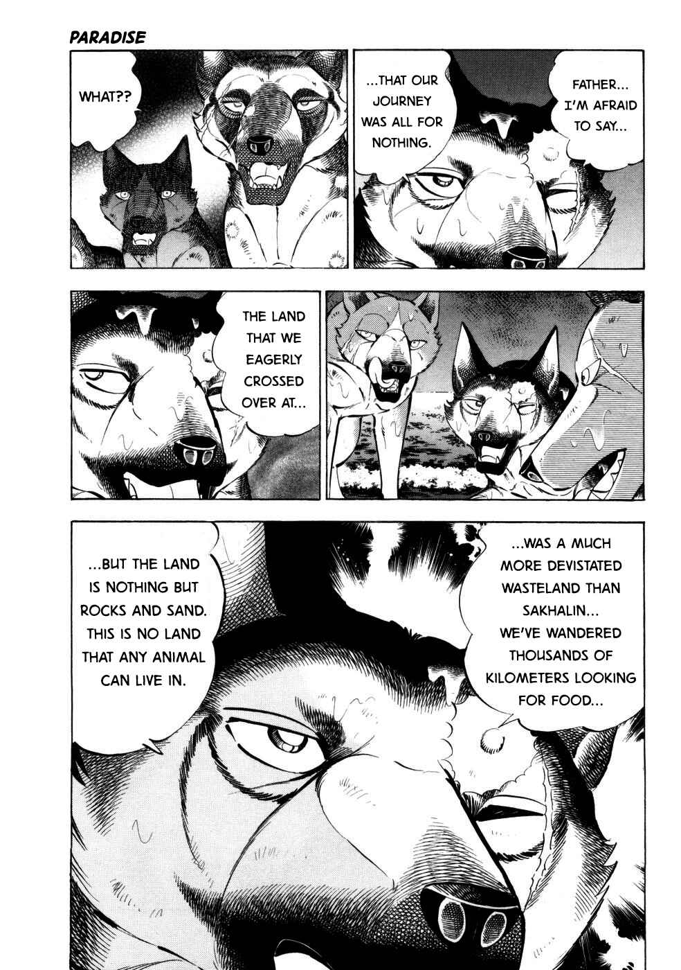 Ginga Densetsu Weed Chapter 423 - Page 15