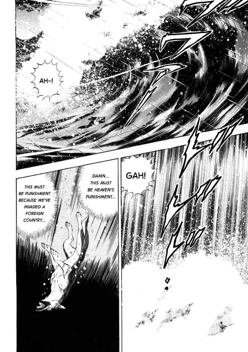 Ginga Densetsu Weed Chapter 423 - Page 7