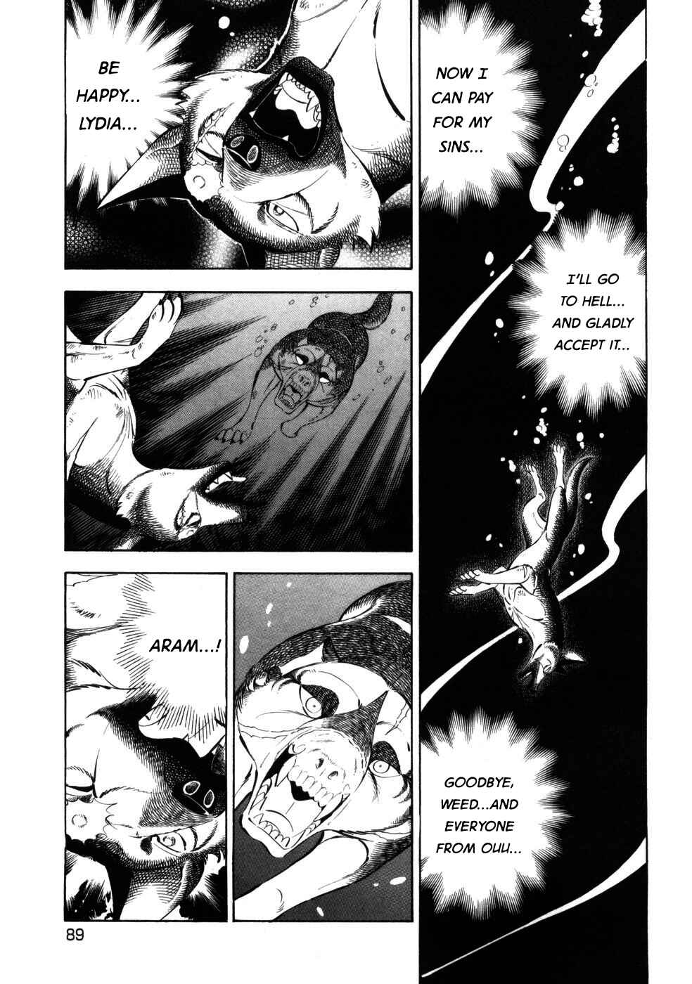 Ginga Densetsu Weed Chapter 423 - Page 8