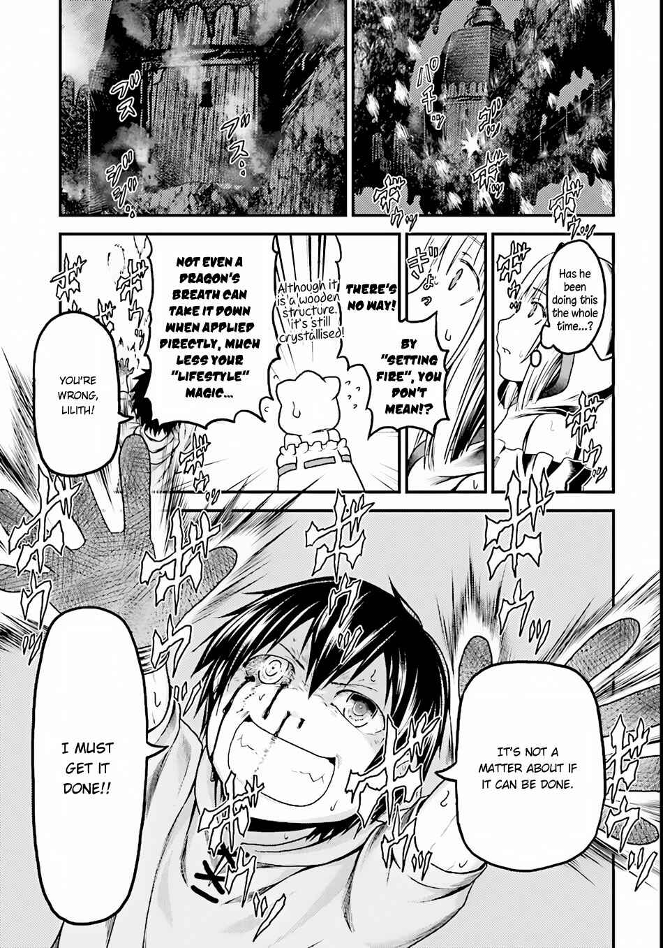 Murabito desu ga Nani ka? Chapter 8 - Page 16