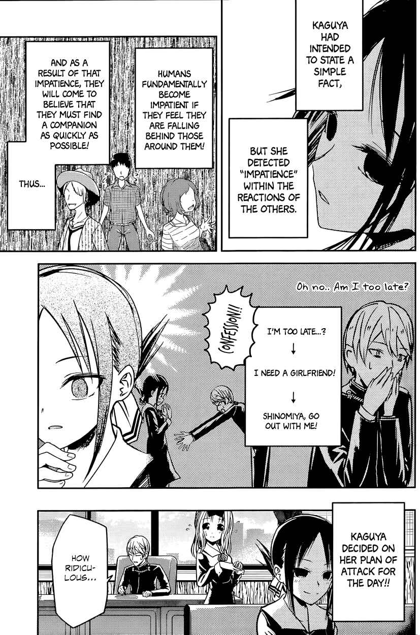 Kaguya-sama: Love Is War Chapter 14 - Page 10