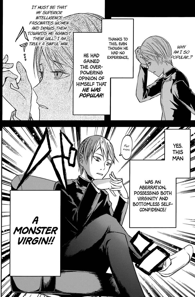 Kaguya-sama: Love Is War Chapter 14 - Page 13