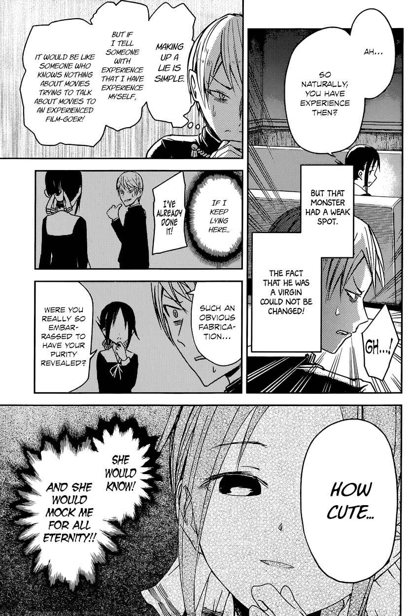 Kaguya-sama: Love Is War Chapter 14 - Page 14