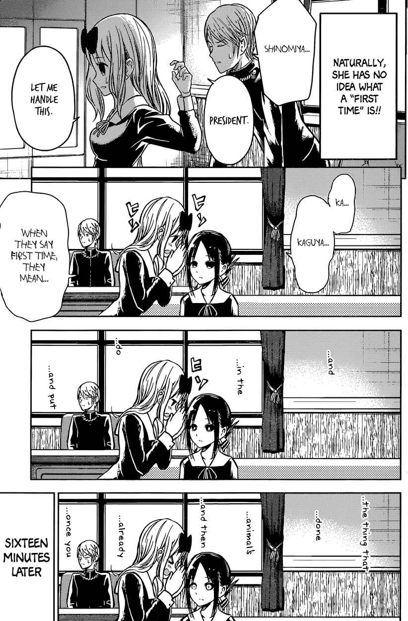 Kaguya-sama: Love Is War Chapter 14 - Page 20