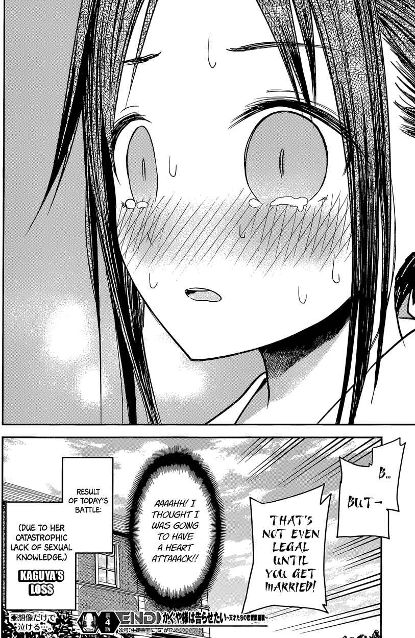 Kaguya-sama: Love Is War Chapter 14 - Page 21
