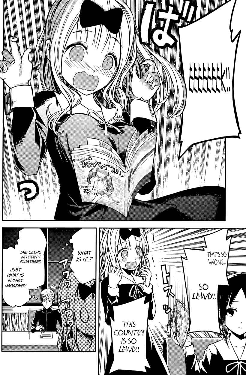 Kaguya-sama: Love Is War Chapter 14 - Page 5