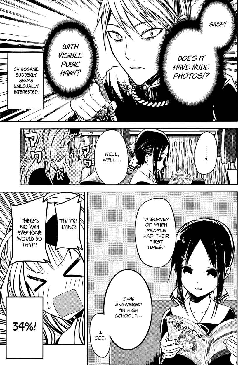 Kaguya-sama: Love Is War Chapter 14 - Page 6