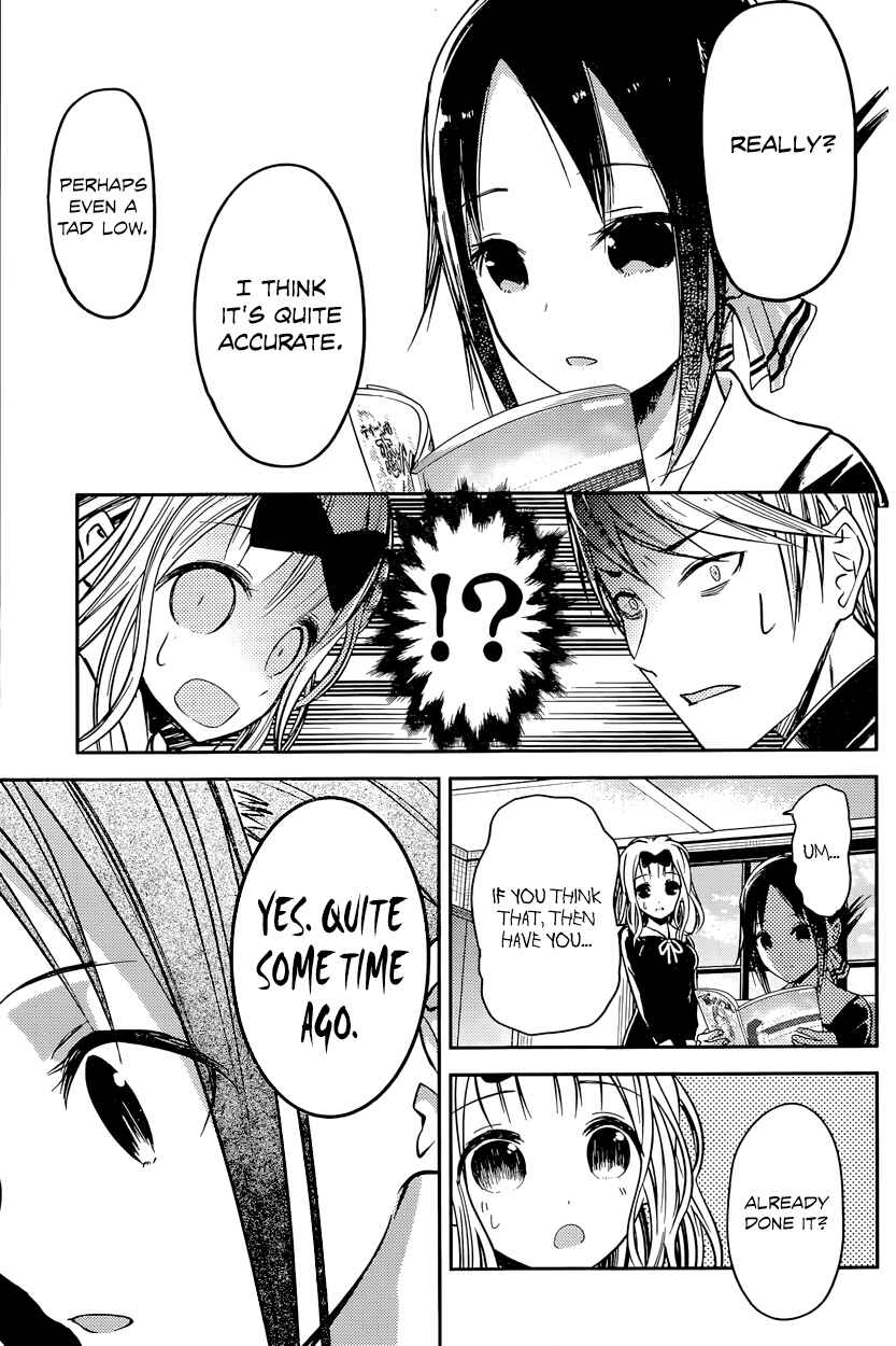 Kaguya-sama: Love Is War Chapter 14 - Page 8