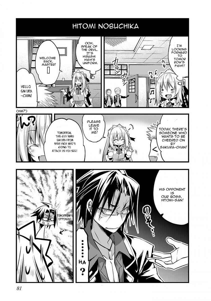 Sakura-san Goshimei Desu yo Chapter 7 - Page 4