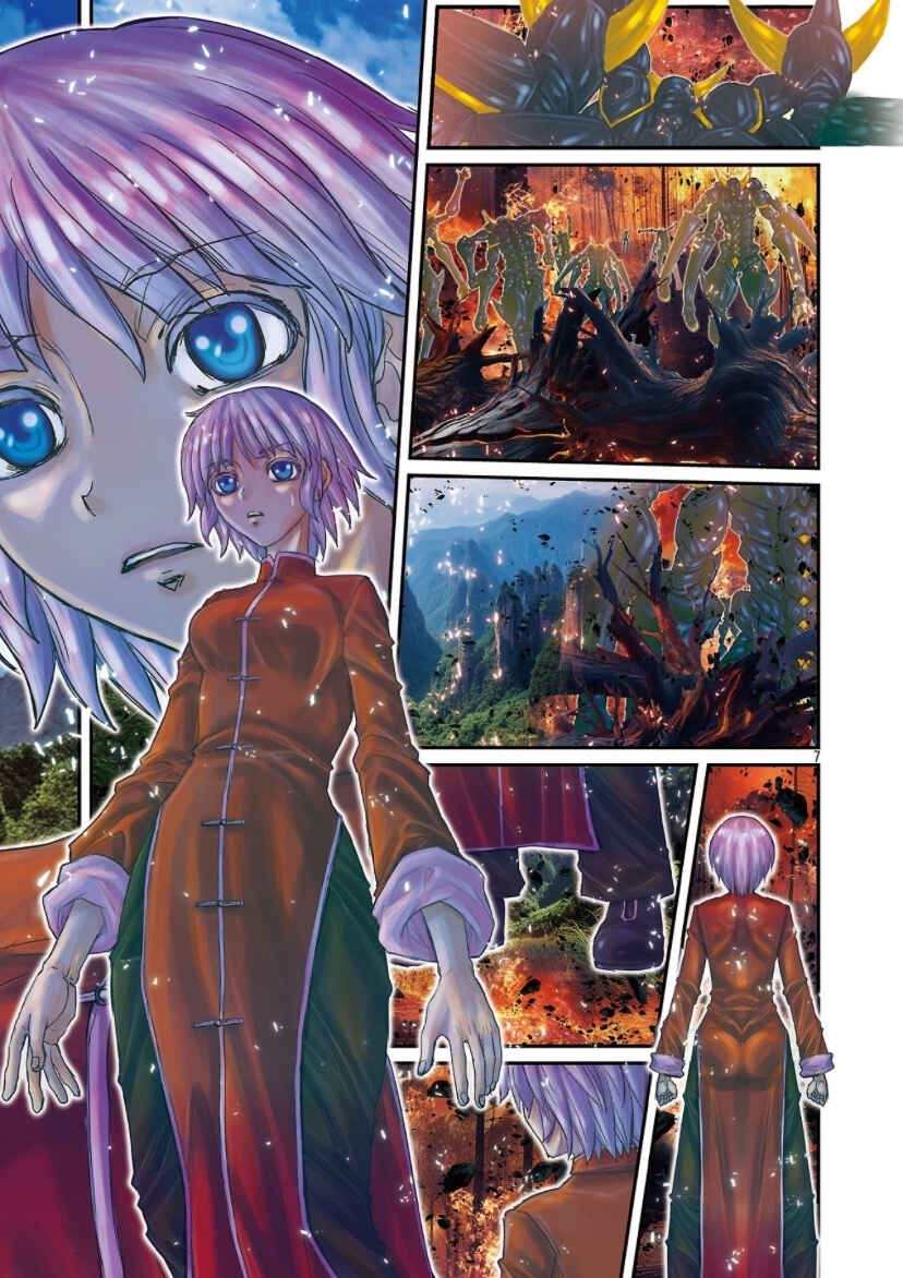 Saint Seiya: Episode G Requiem Chapter 51 - Page 7