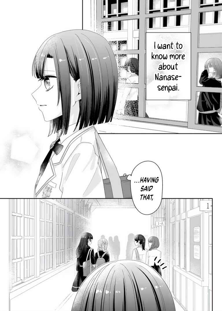 Kimi Meku Yoru ni Kogarete Chapter 3 - Page 1