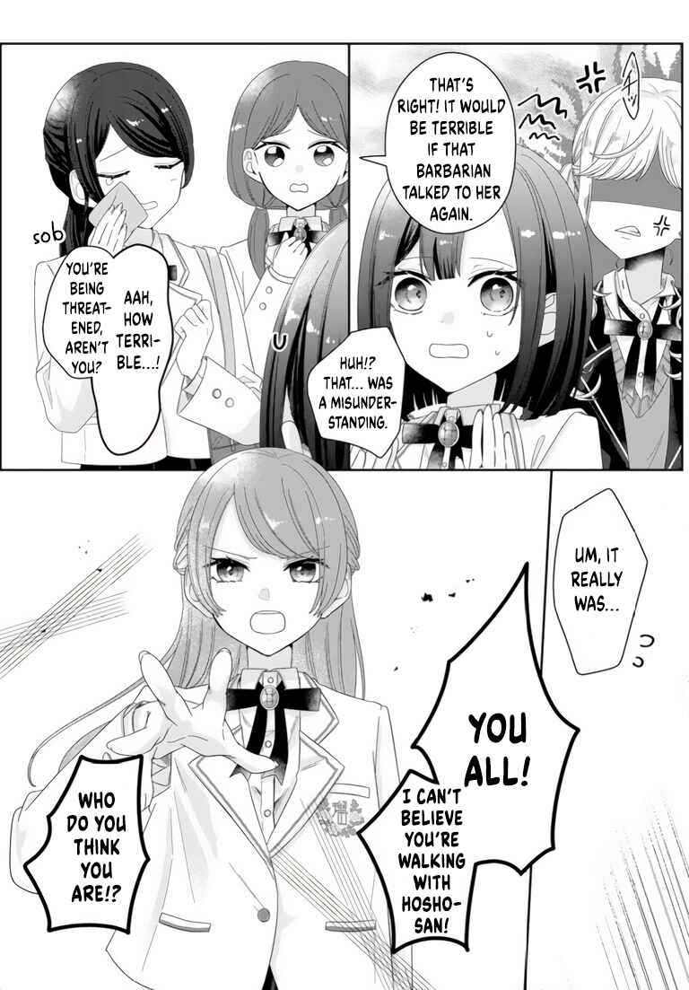Kimi Meku Yoru ni Kogarete Chapter 3 - Page 3