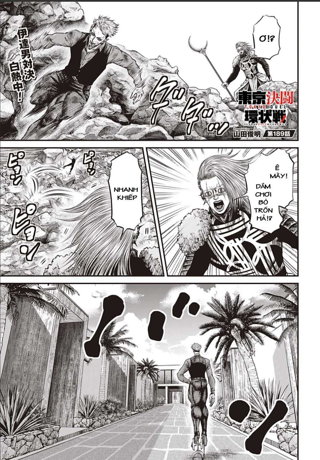 Tokyo Duel Chapter 189 - Page 1