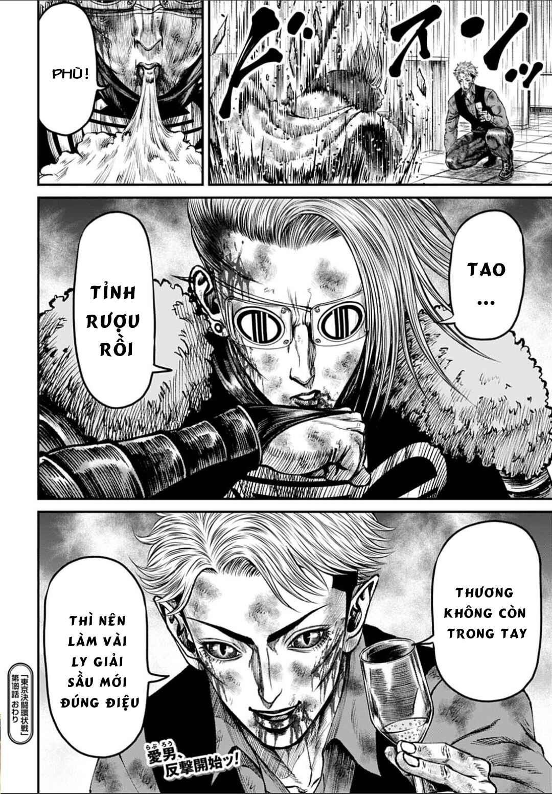 Tokyo Duel Chapter 189 - Page 12