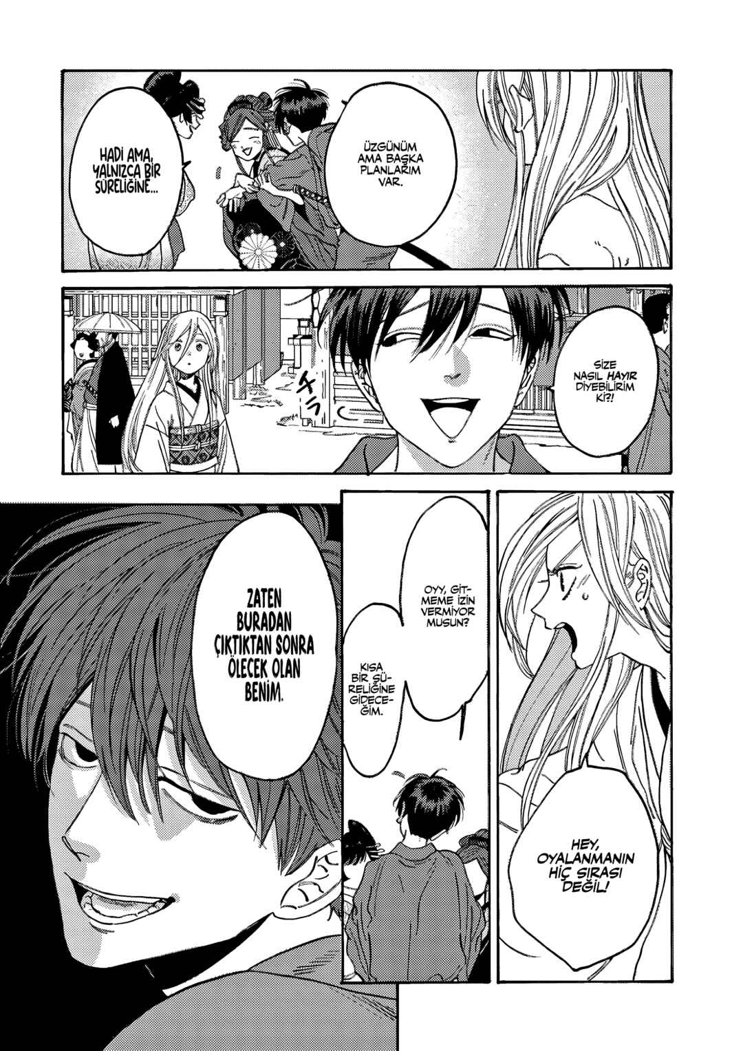 Hotaru no Yomeiri Chapter 4 - Page 11
