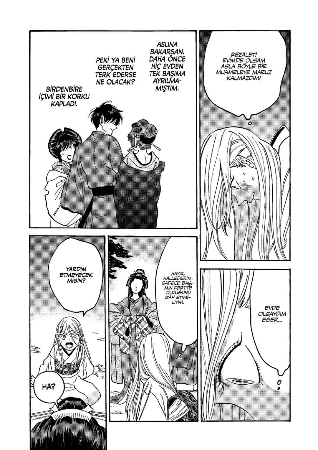 Hotaru no Yomeiri Chapter 4 - Page 14