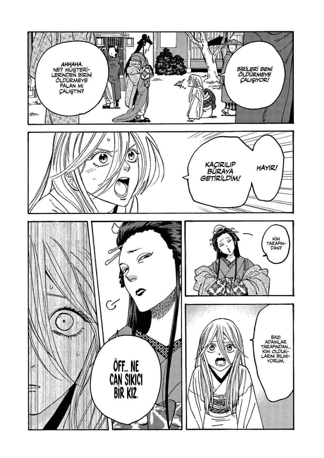 Hotaru no Yomeiri Chapter 4 - Page 15
