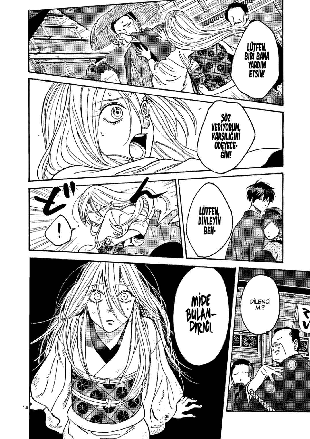 Hotaru no Yomeiri Chapter 4 - Page 16
