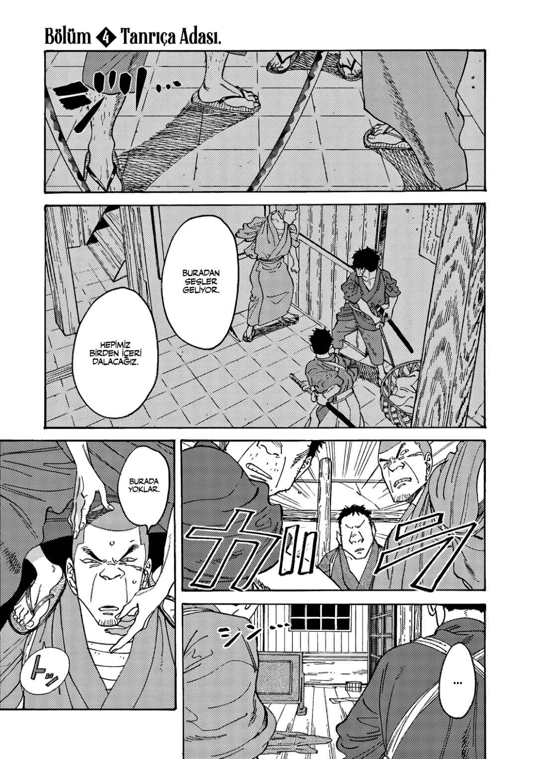 Hotaru no Yomeiri Chapter 4 - Page 3