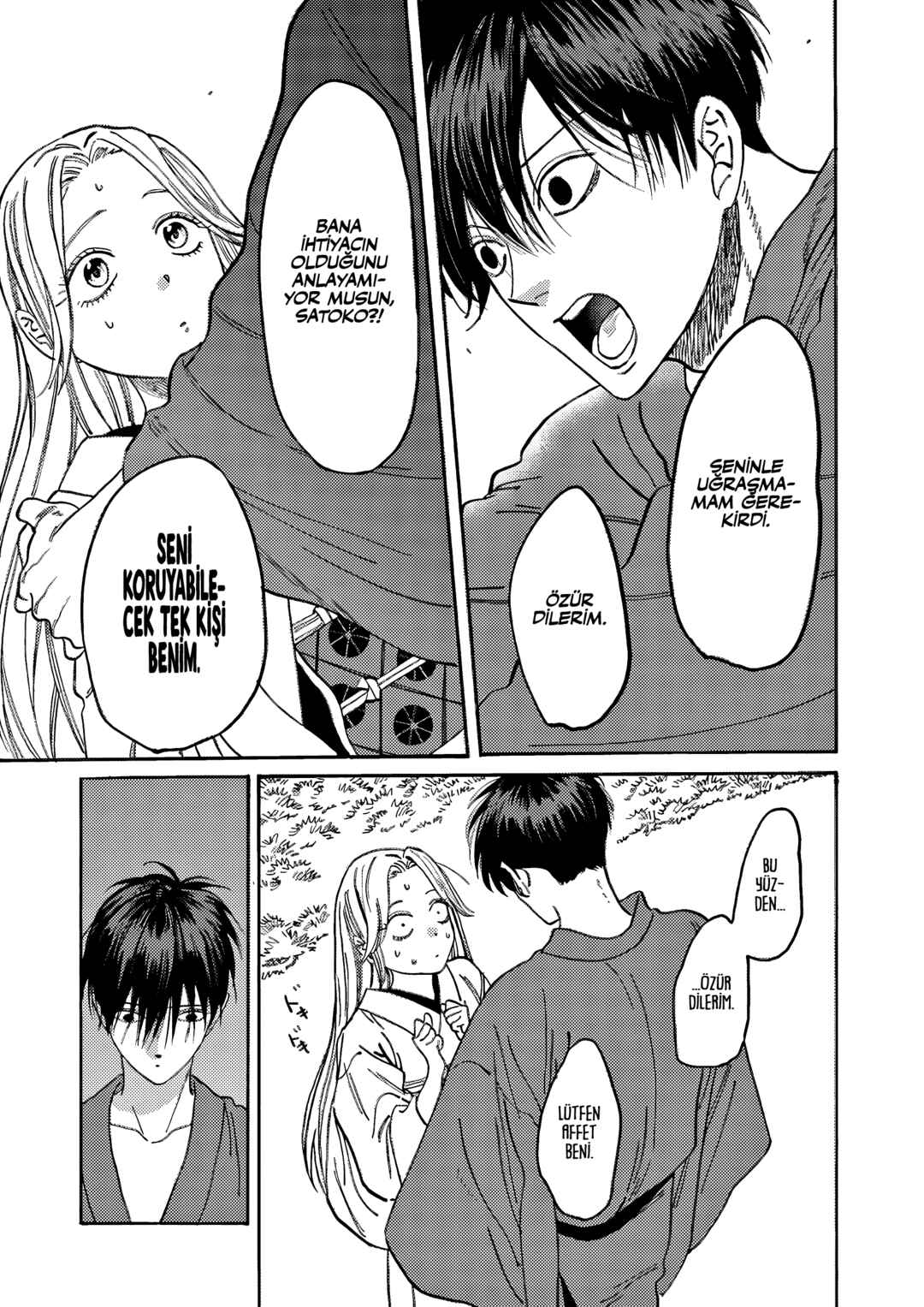 Hotaru no Yomeiri Chapter 4 - Page 30