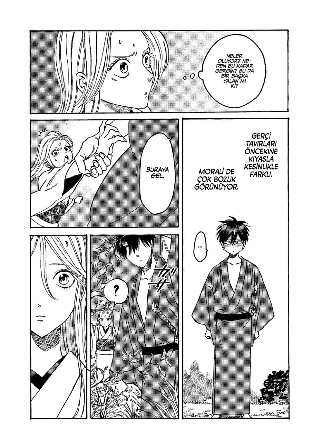 Hotaru no Yomeiri Chapter 4 - Page 31
