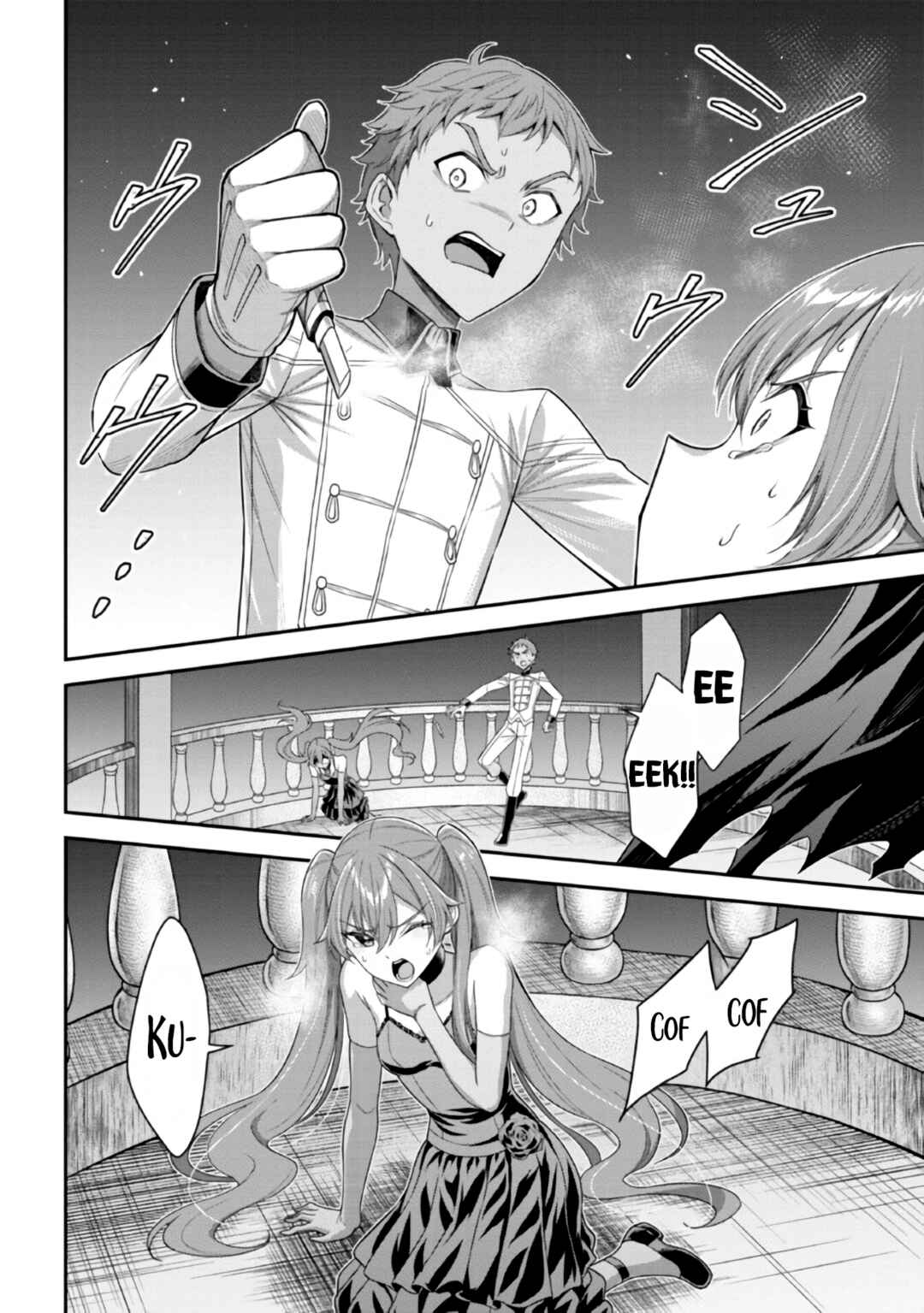 Kuro no Senki II - Isekai Teni Shita Boku ga Saikyou na no wa Bed no Ue dake no You desu Chapter 7.3 - Page 19