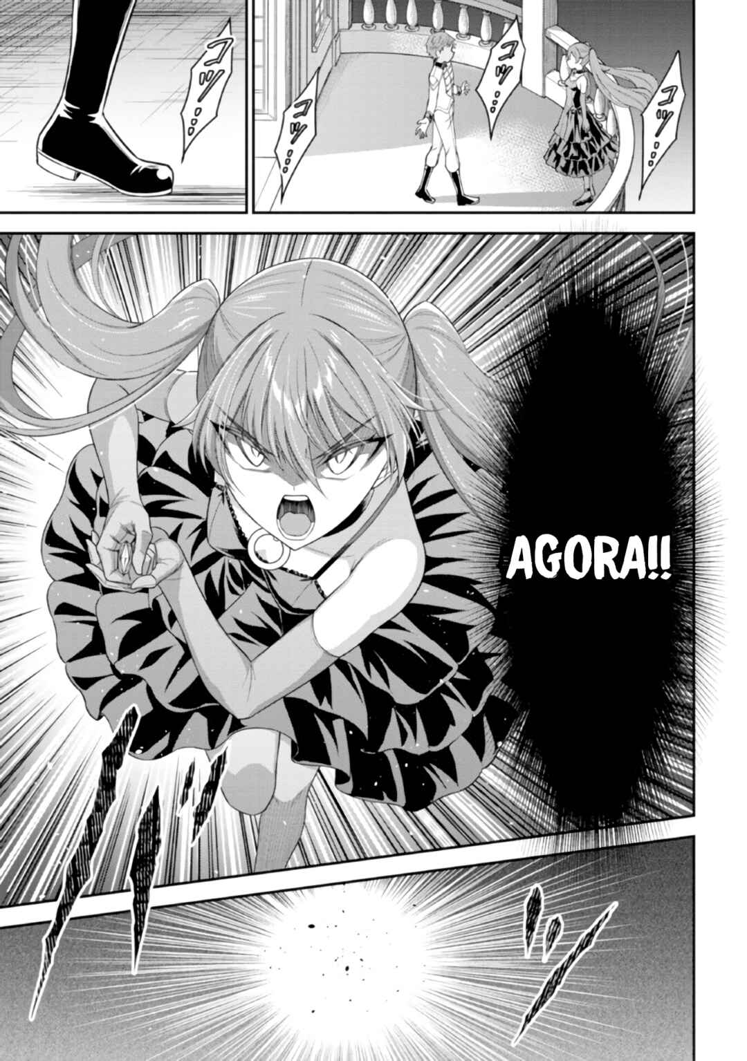 Kuro no Senki II - Isekai Teni Shita Boku ga Saikyou na no wa Bed no Ue dake no You desu Chapter 7.3 - Page 9