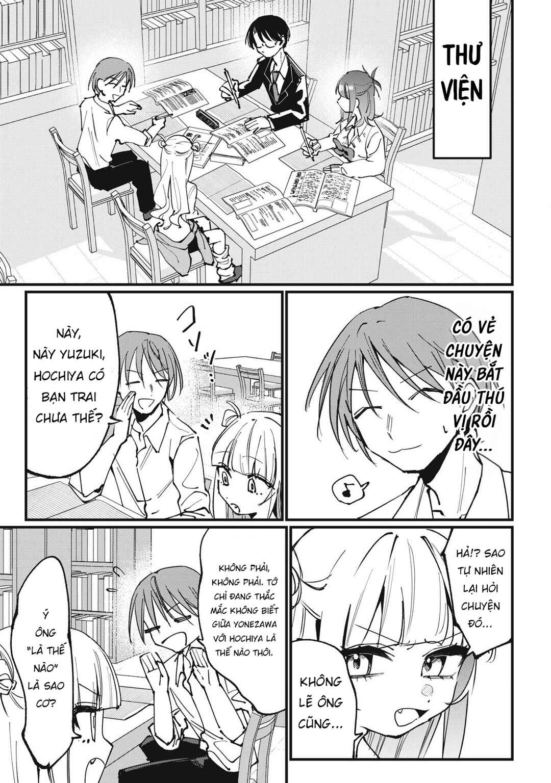 Hochiya-san wa Amariaru Chapter 6 - Page 4