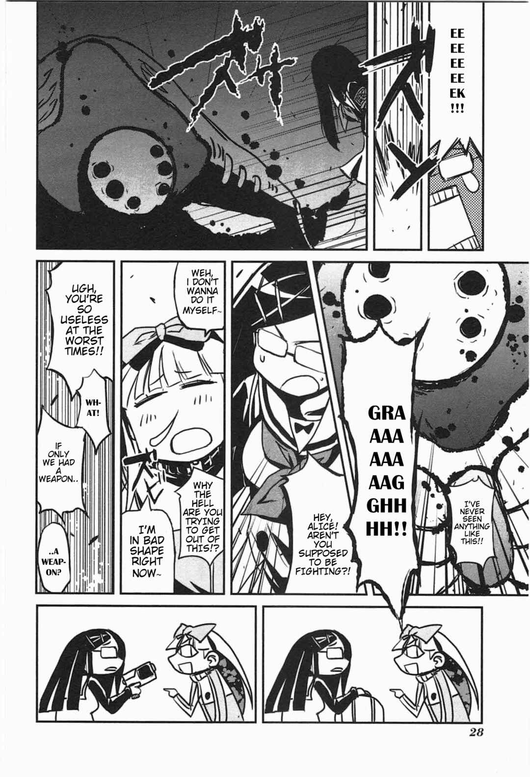 Candy Pop Nightmare Chapter 2 - Page 16