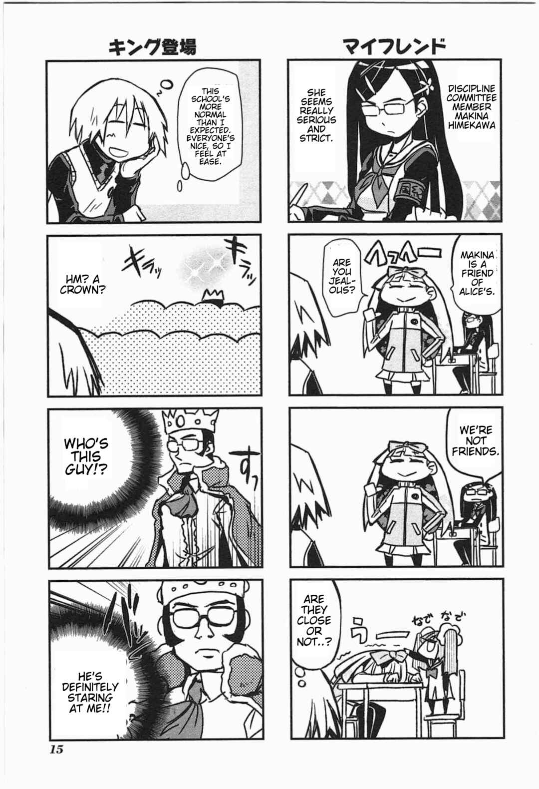 Candy Pop Nightmare Chapter 2 - Page 3