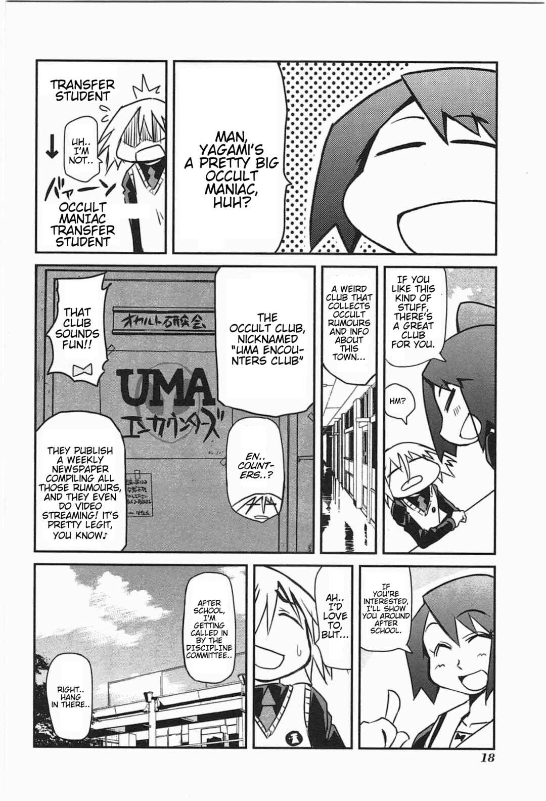 Candy Pop Nightmare Chapter 2 - Page 6