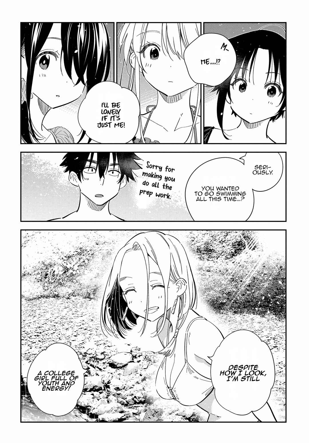 Shiunji-ke no Kodomotachi Chapter 32 - Page 10