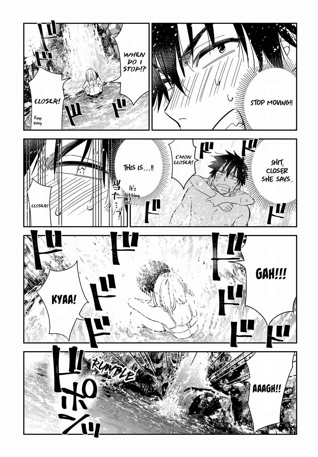 Shiunji-ke no Kodomotachi Chapter 32 - Page 19