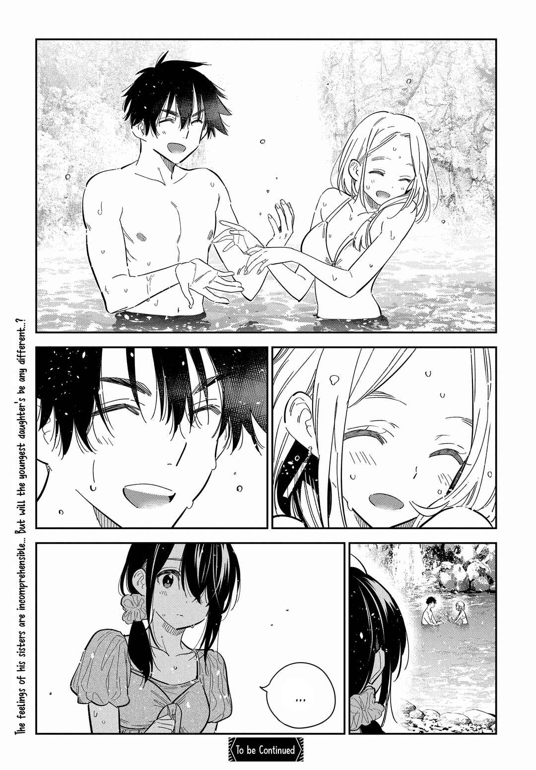 Shiunji-ke no Kodomotachi Chapter 32 - Page 23