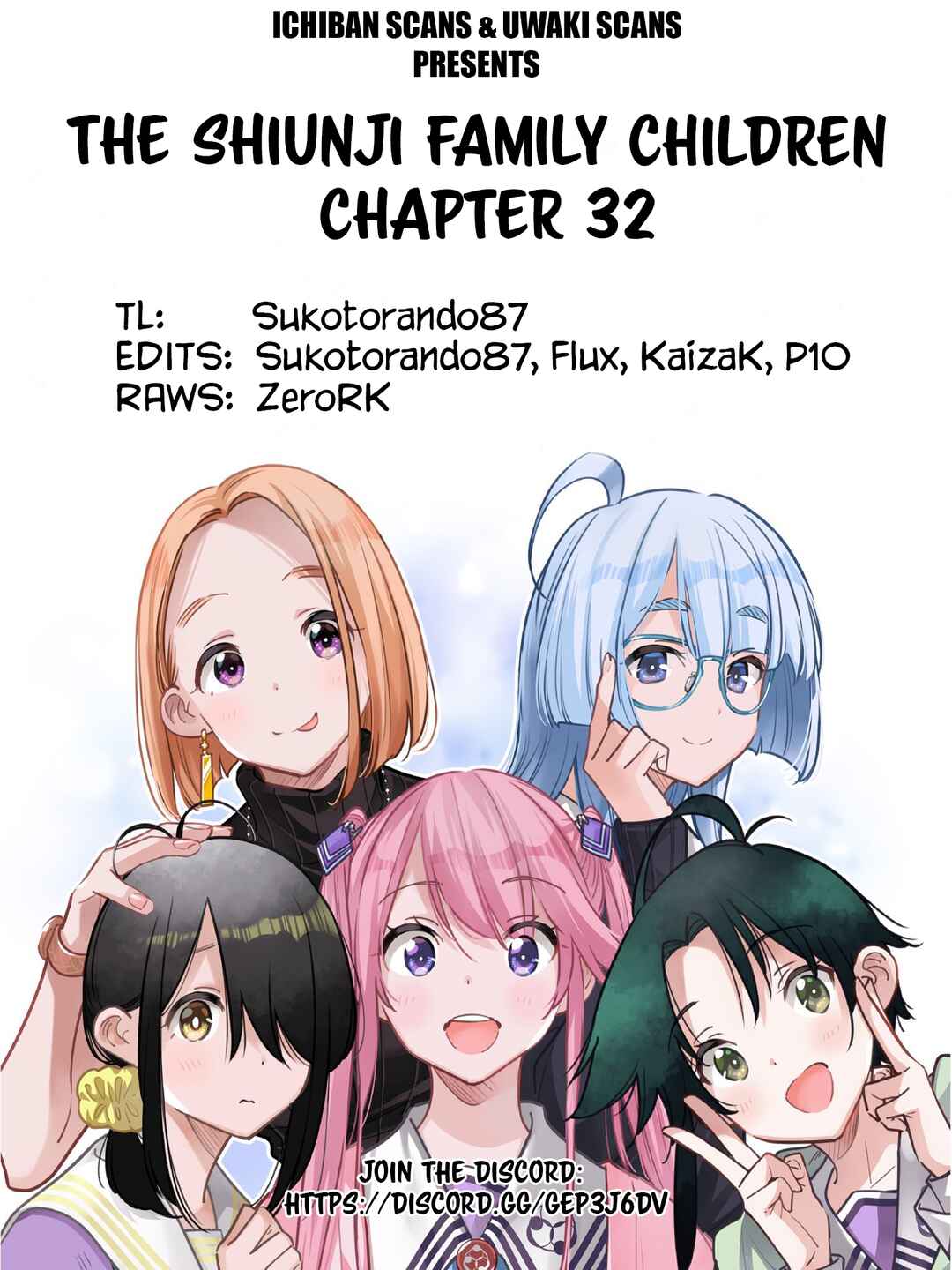 Shiunji-ke no Kodomotachi Chapter 32 - Page 24