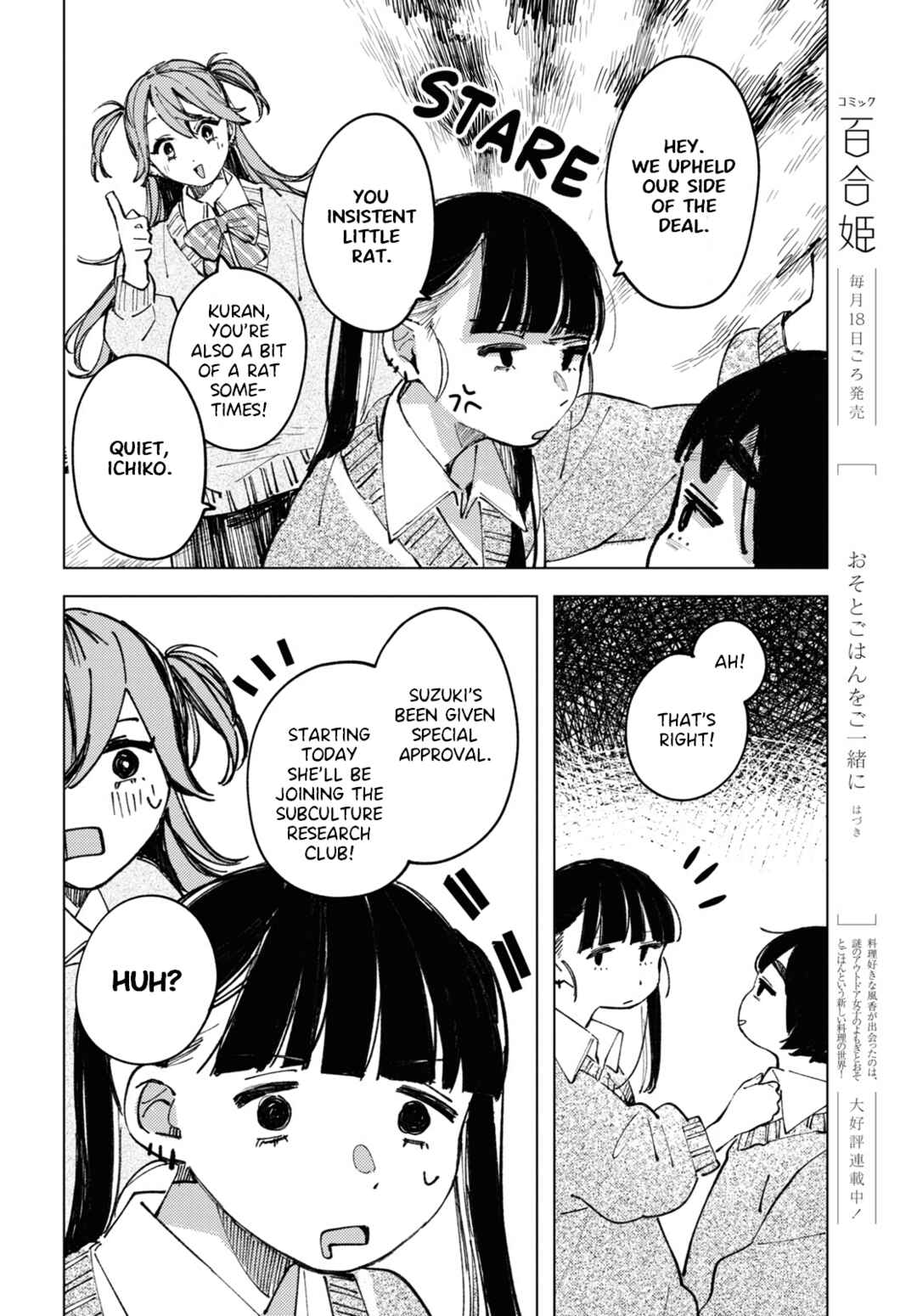 Inkya Gyaru demo Ikigaritai! Chapter 6 - Page 20
