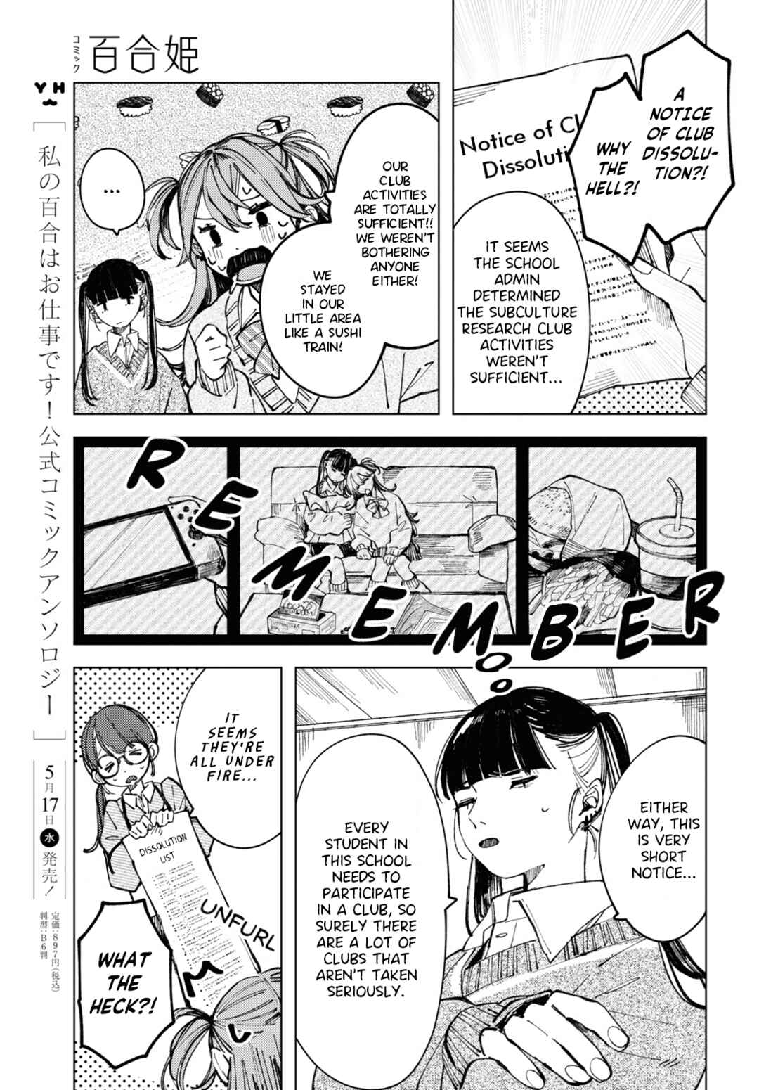 Inkya Gyaru demo Ikigaritai! Chapter 6 - Page 3