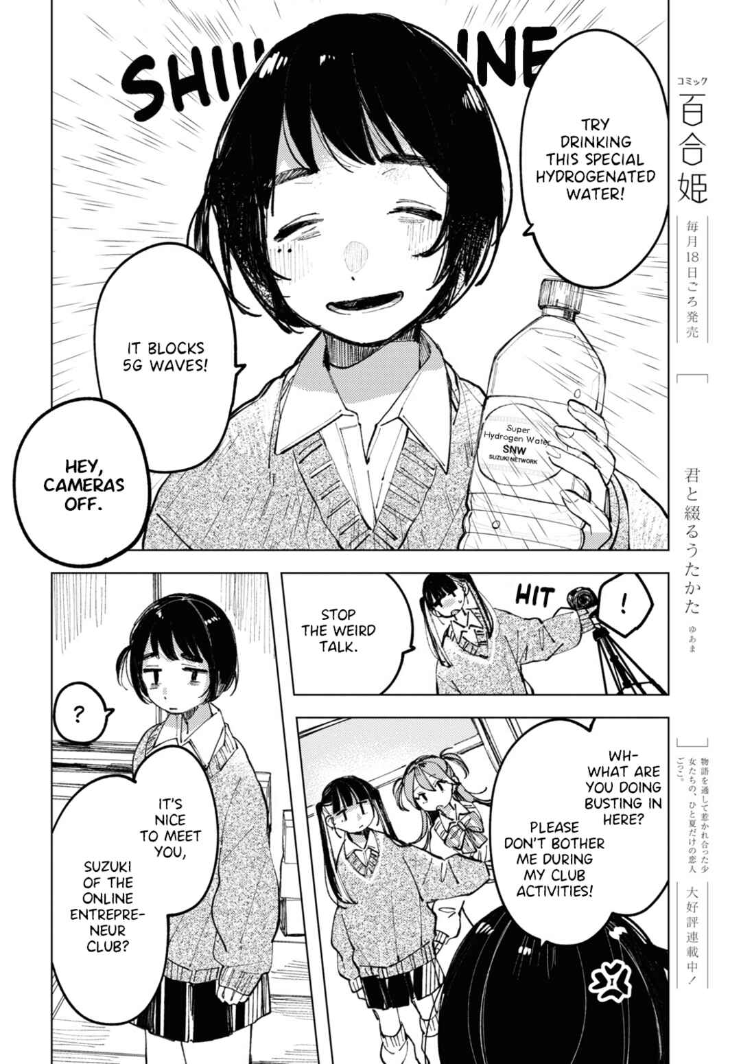 Inkya Gyaru demo Ikigaritai! Chapter 6 - Page 8
