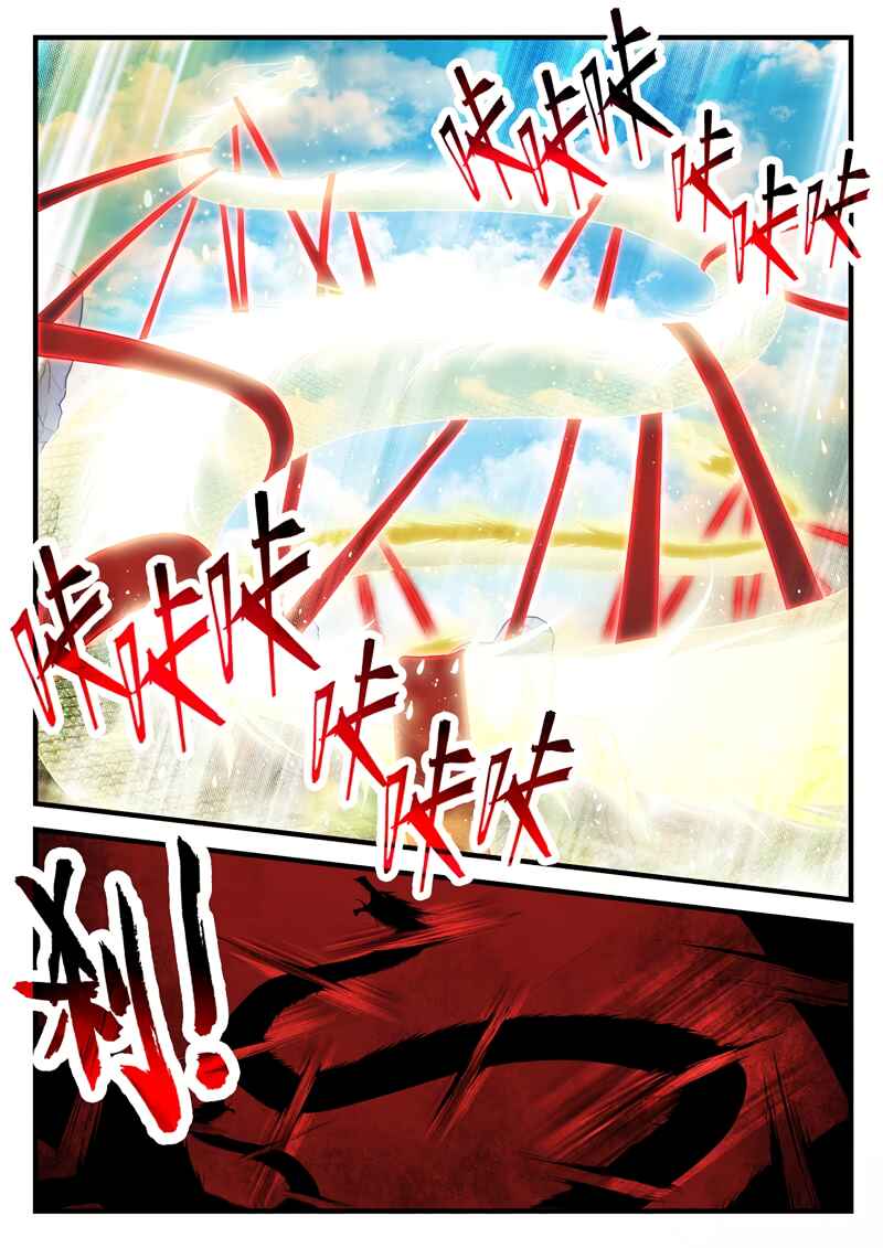 Xiānxiá Shìjiè Chapter 195.2 - Page 3