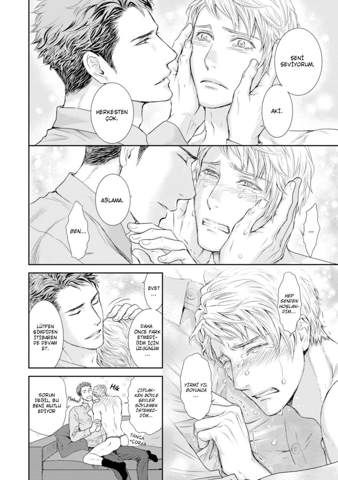 Private Stripper Chapter 3 - Page 14