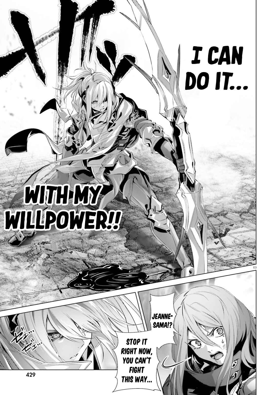 Naze Boku no Sekai wo Daremo Oboeteinai no ka? Chapter 30.3 - Page 3
