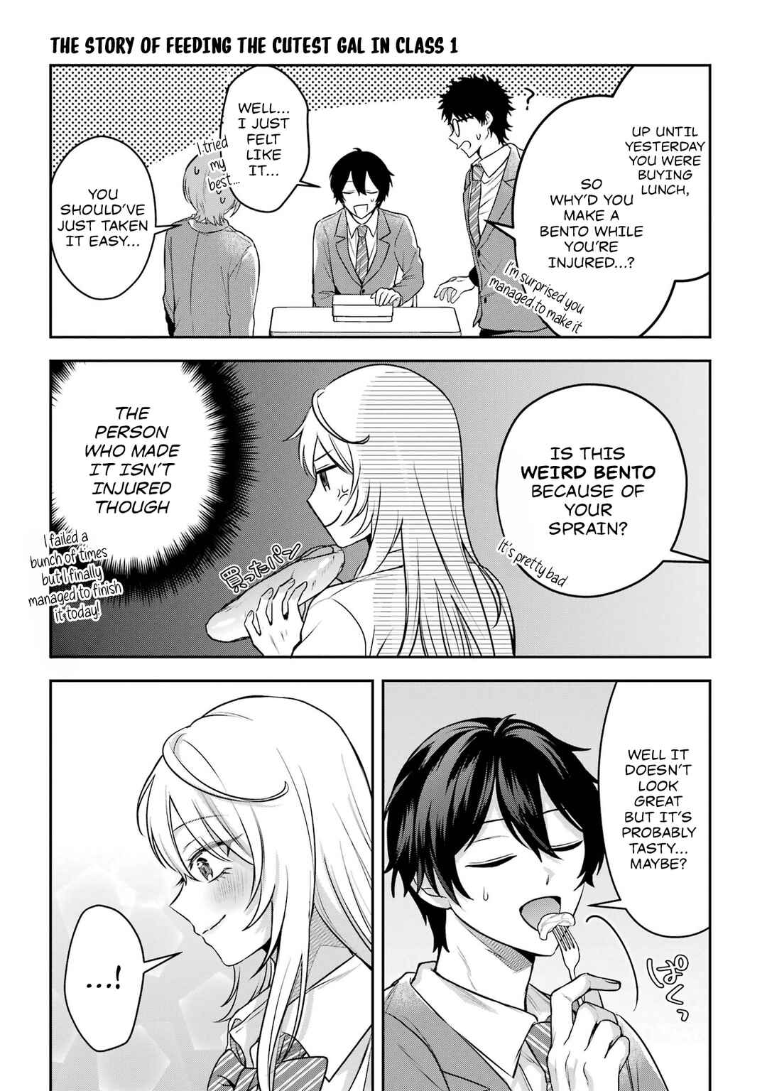 Class de Ichiban Kawaii Gal wo Ezuke shiteiru Hanashi Chapter 5 - Page 16
